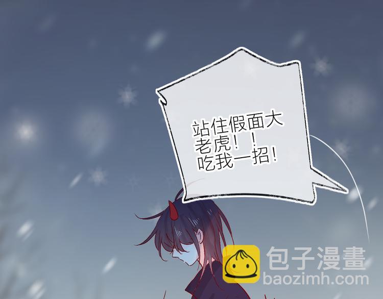 第94话 夺爱（上）(1/2)-第103话