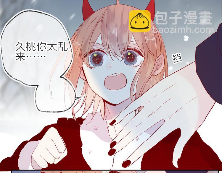 第94话 夺爱（上）(1/2)-第103话