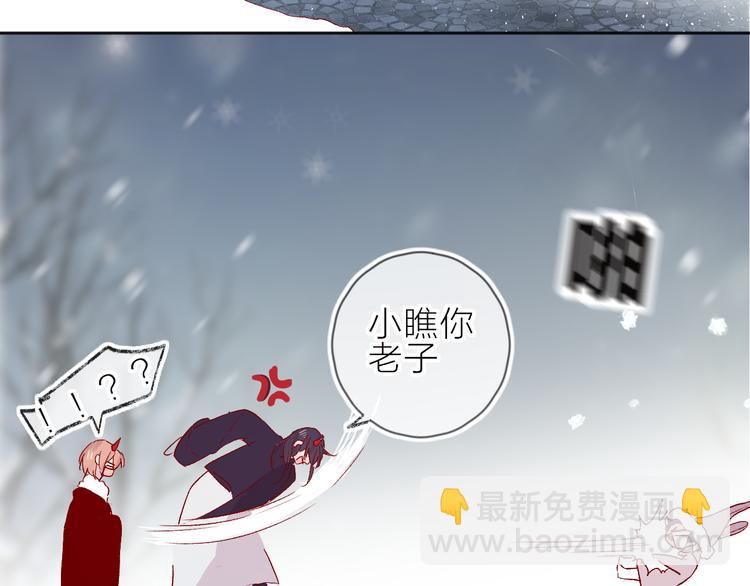 第94话 夺爱（上）(1/2)-第103话