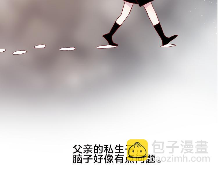 第94话 夺爱（上）(1/2)-第103话