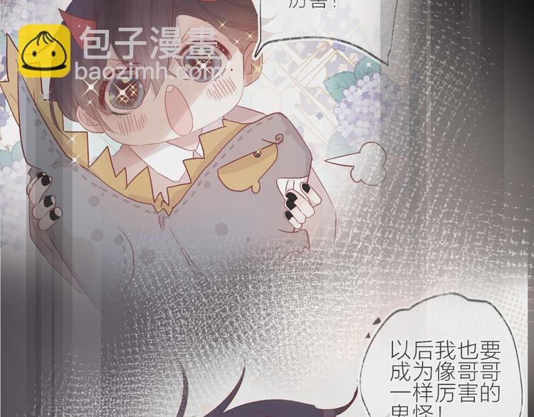 第94话 夺爱（上）(1/2)-第103话