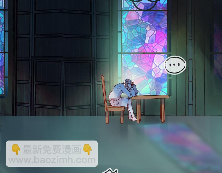 第96话 夺爱（下）(1/2)-第105话