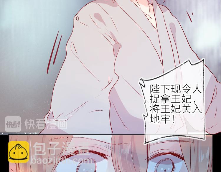 第96话 夺爱（下）(1/2)-第105话