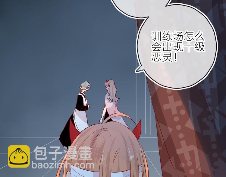 第96话 夺爱（下）(1/2)-第105话