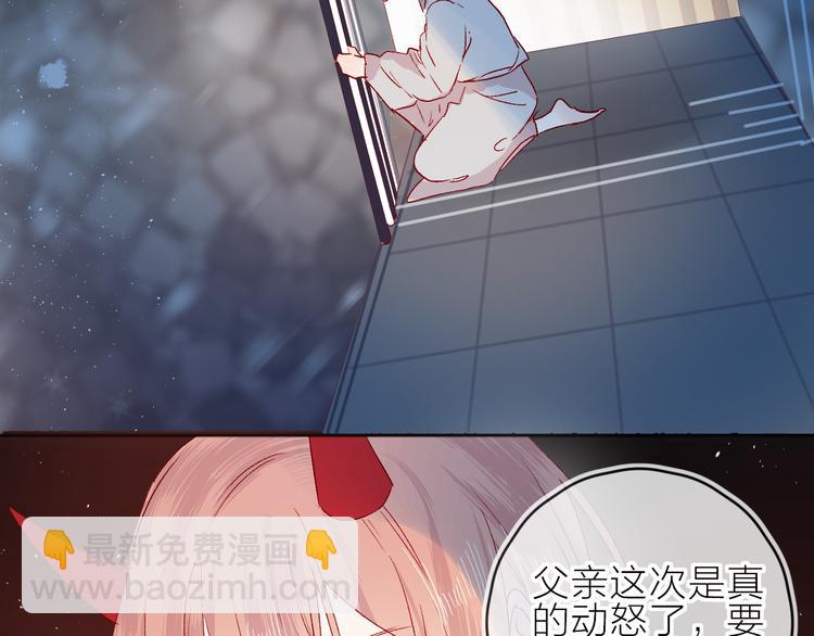 第96话 夺爱（下）(1/2)-第105话