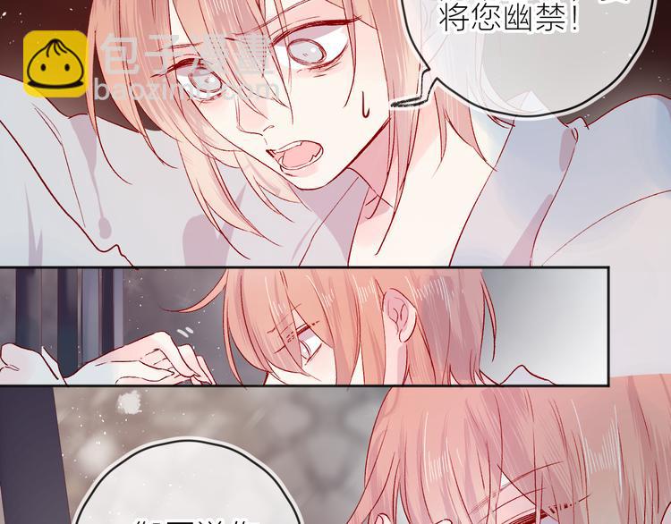 第96话 夺爱（下）(1/2)-第105话