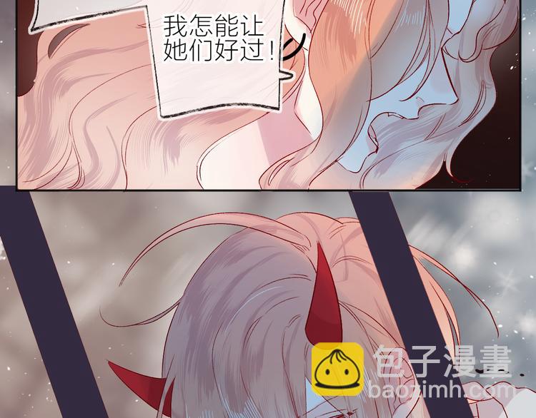 第96话 夺爱（下）(1/2)-第105话