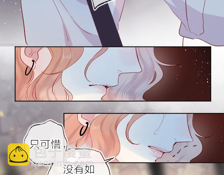 第96话 夺爱（下）(1/2)-第105话
