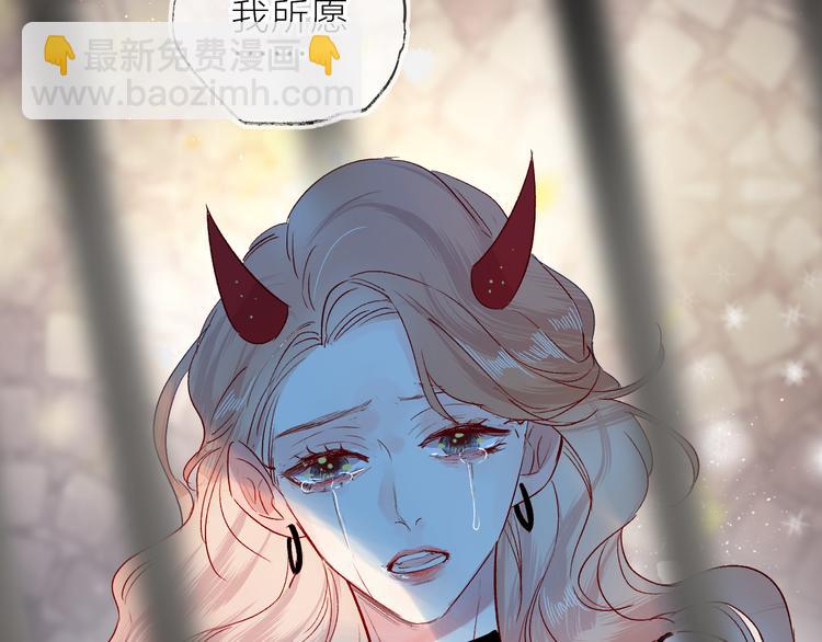 第96话 夺爱（下）(1/2)-第105话