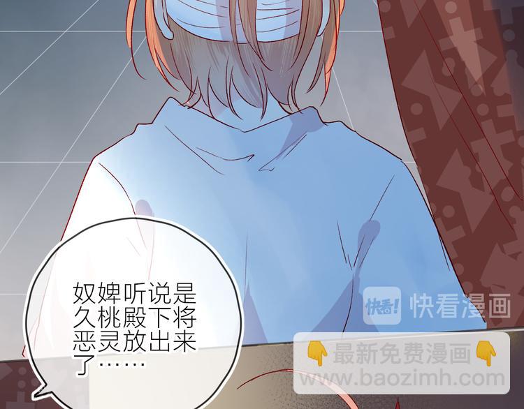 第96话 夺爱（下）(1/2)-第105话