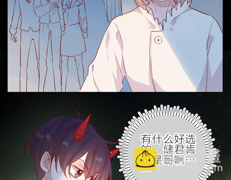 第96话 夺爱（下）(1/2)-第105话