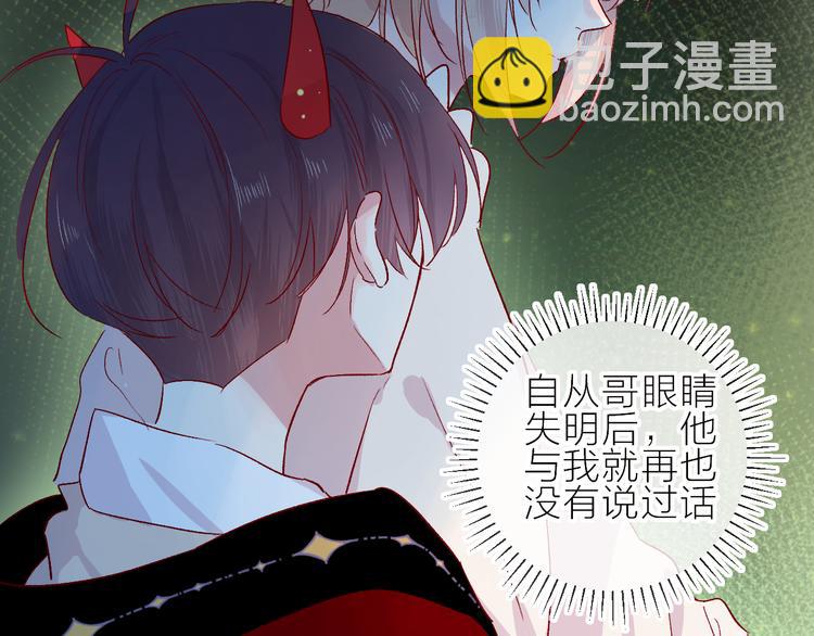 第96话 夺爱（下）(1/2)-第105话