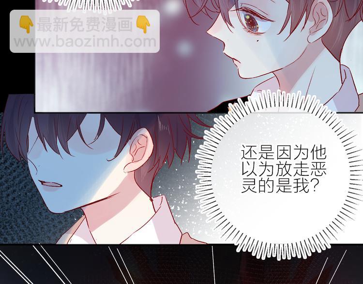 第96话 夺爱（下）(1/2)-第105话