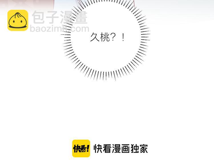 第96话 夺爱（下）(1/2)-第105话