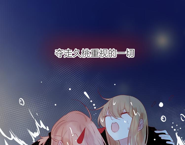 第98话 吃掉你(1/2)-第109话