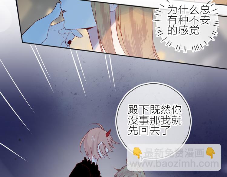 第98话 吃掉你(1/2)-第109话