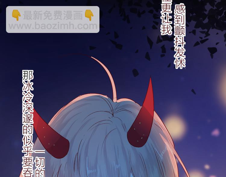 第98话 吃掉你(1/2)-第109话