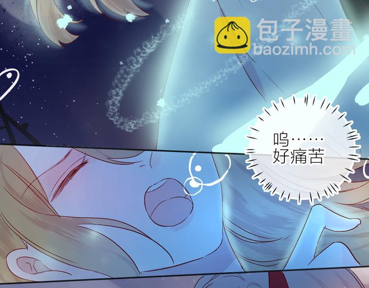第98话 吃掉你(1/2)-第109话