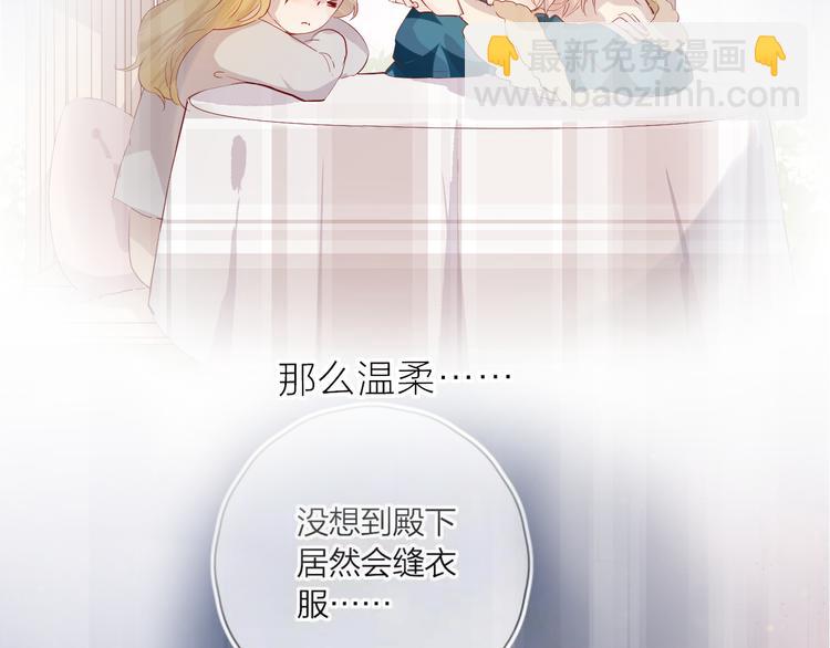 第98话 吃掉你(1/2)-第109话
