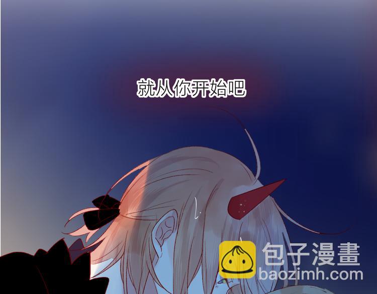 第98话 吃掉你(1/2)-第109话
