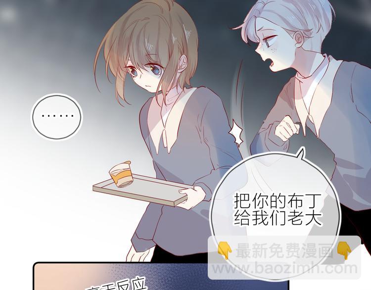 第100话 遗失的记忆（中）(1/2)-第111话