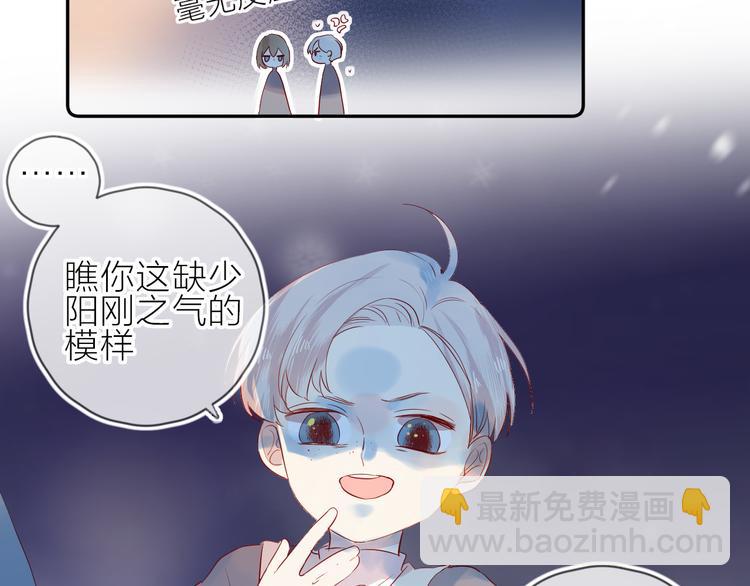 第100话 遗失的记忆（中）(1/2)-第111话