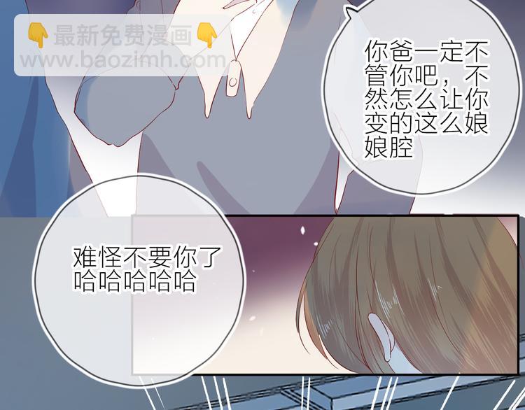 第100话 遗失的记忆（中）(1/2)-第111话