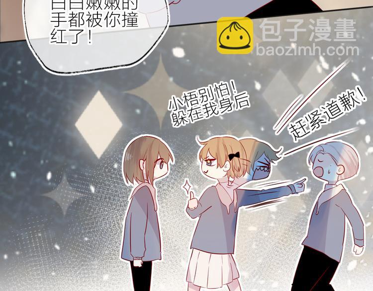 第100话 遗失的记忆（中）(1/2)-第111话