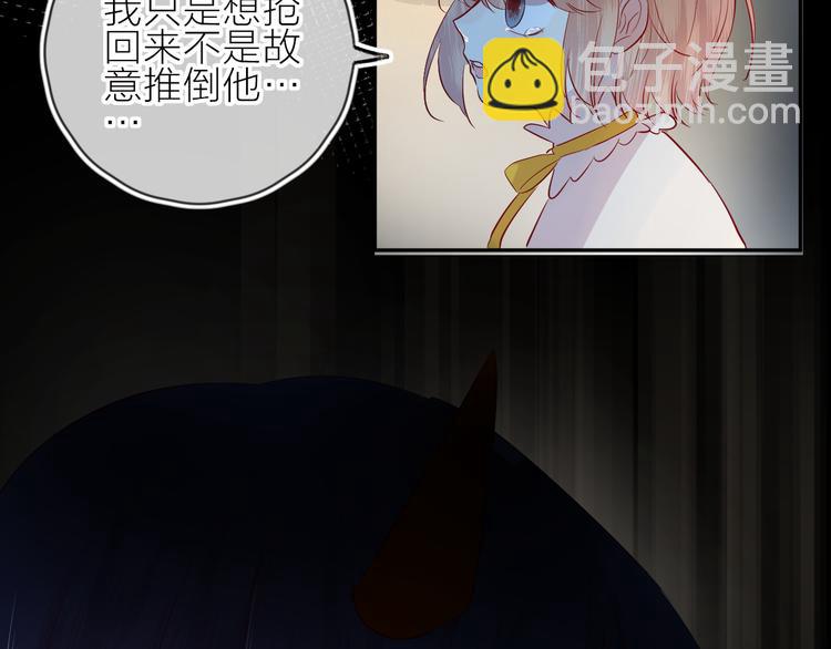 第100话 遗失的记忆（中）(1/2)-第111话