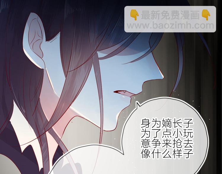 第100话 遗失的记忆（中）(1/2)-第111话