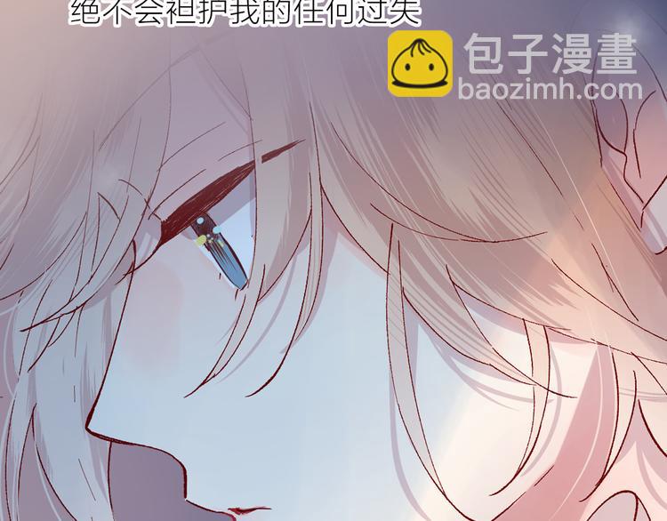 第100话 遗失的记忆（中）(1/2)-第111话