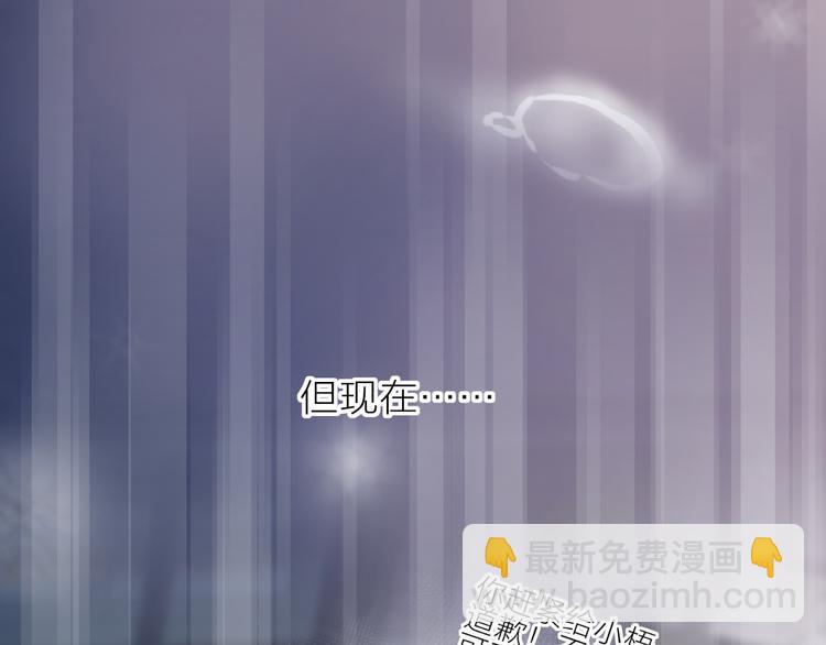 第100话 遗失的记忆（中）(1/2)-第111话