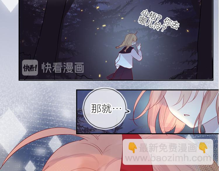第102话 小偷(1/2)-第113话