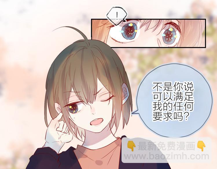 第102话 小偷(1/2)-第113话