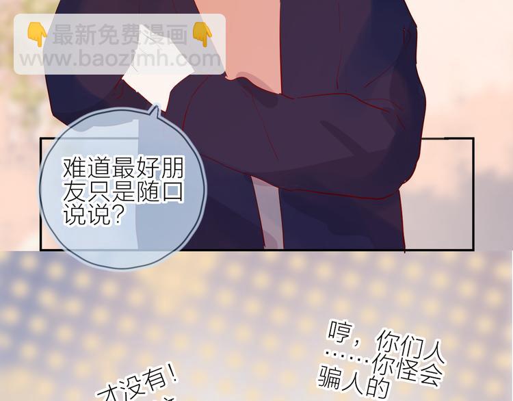 第102话 小偷(1/2)-第113话