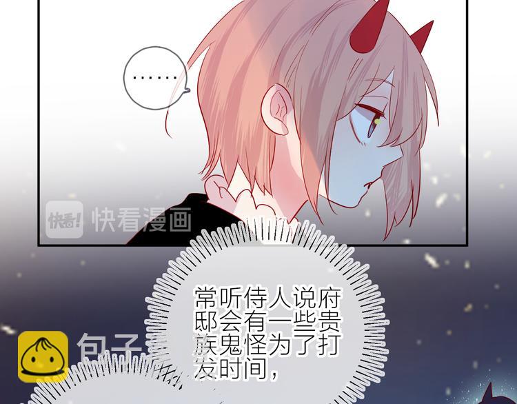 第102话 小偷(1/2)-第113话