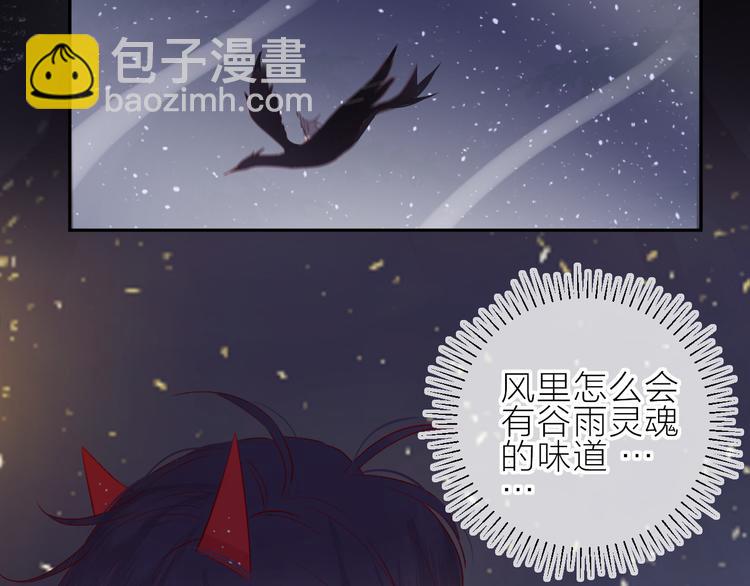 第102话 小偷(1/2)-第113话