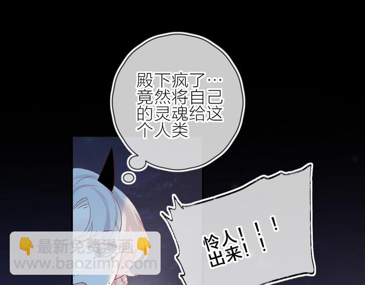 第103话 求你醒来(1/2)-第115话