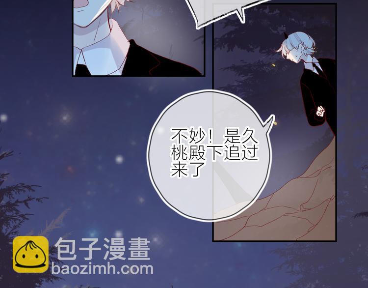 第103话 求你醒来(1/2)-第115话