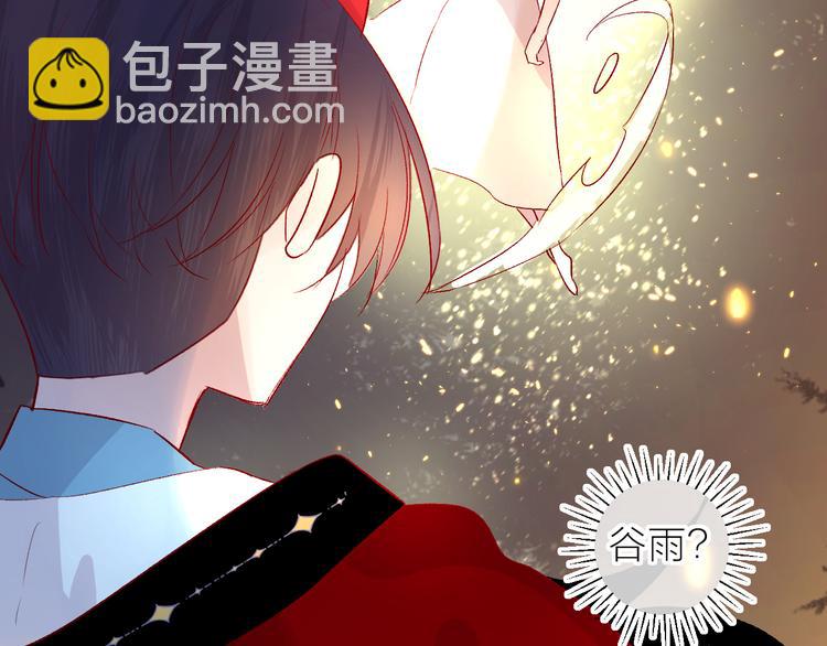 第103话 求你醒来(1/2)-第115话