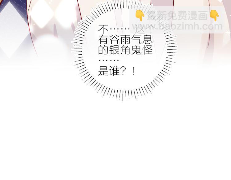 第103话 求你醒来(1/2)-第115话