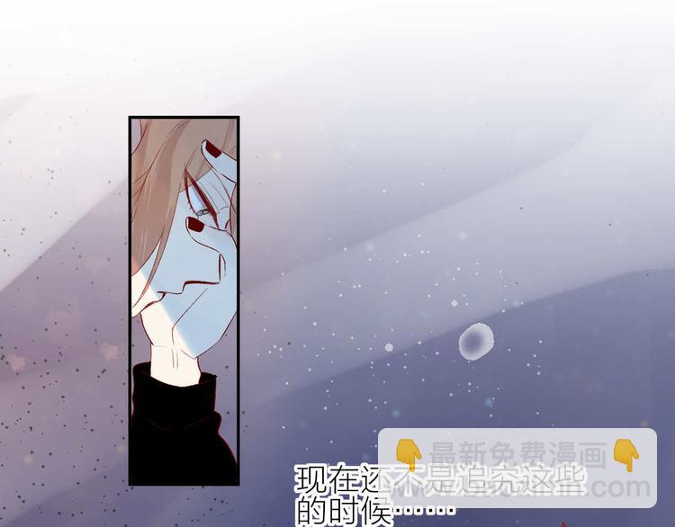 第103话 求你醒来(1/2)-第115话