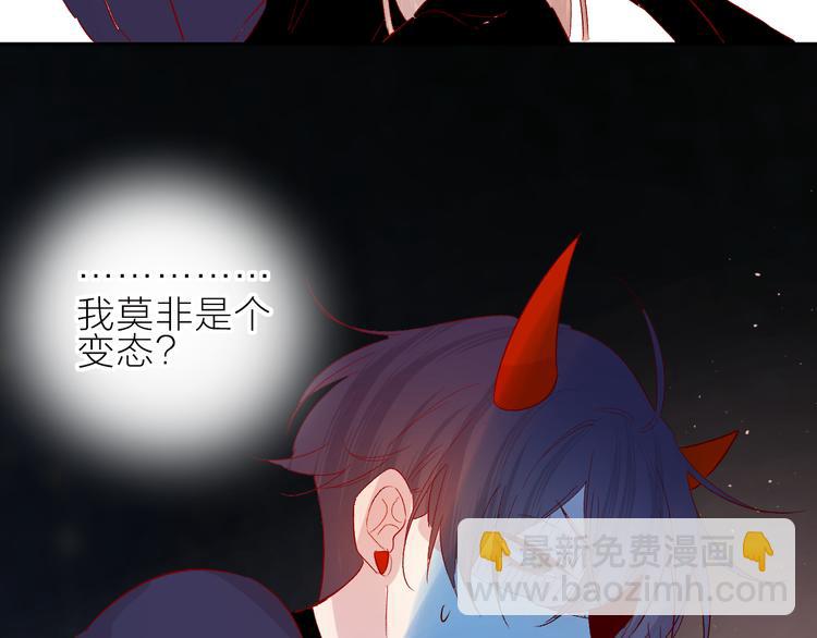 第105话 她的香气(1/2)-第117话