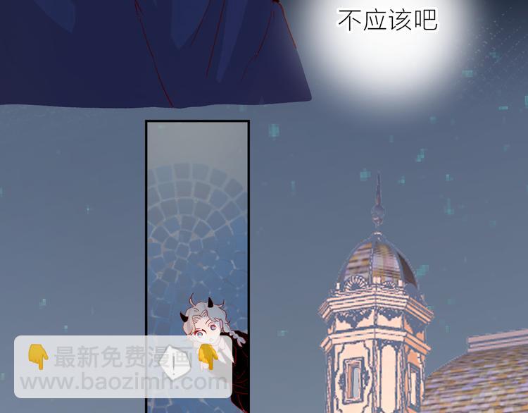 第105话 她的香气(1/2)-第117话