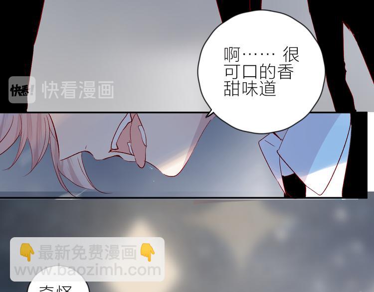 第105话 她的香气(1/2)-第117话