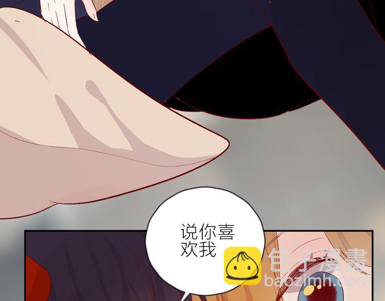 第105话 她的香气(1/2)-第117话
