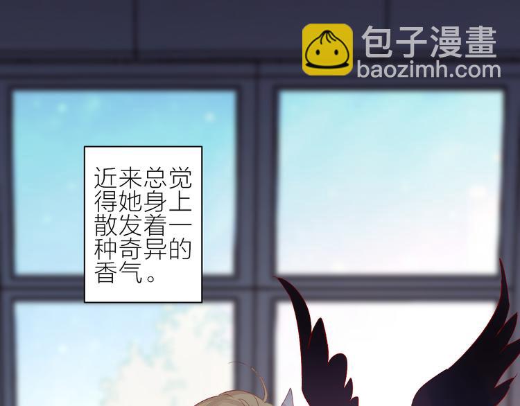 第105话 她的香气(1/2)-第117话