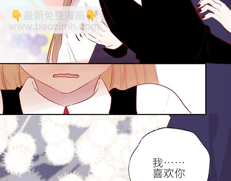 第105话 她的香气(1/2)-第117话