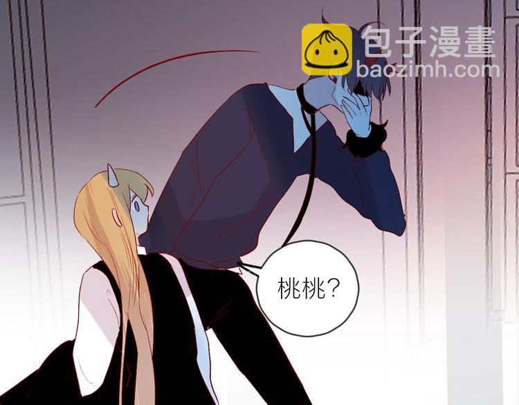 第105话 她的香气(1/2)-第117话