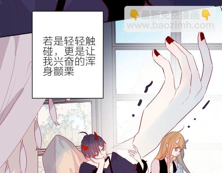 第105话 她的香气(1/2)-第117话